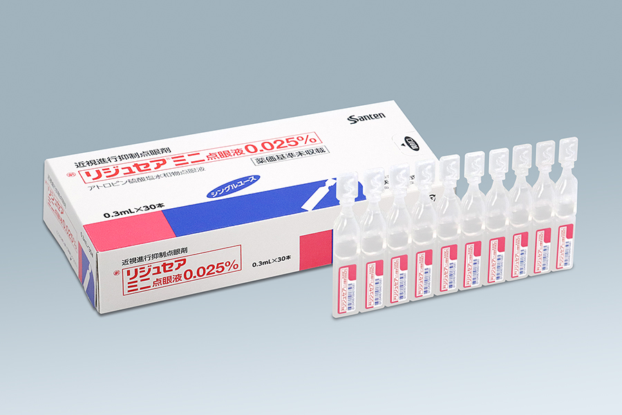 近視進行抑制治療に使用されるリジュセアミニ点眼液