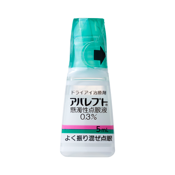 ドライアイ治療薬アバレプト懸濁性点眼液0.3％の外観